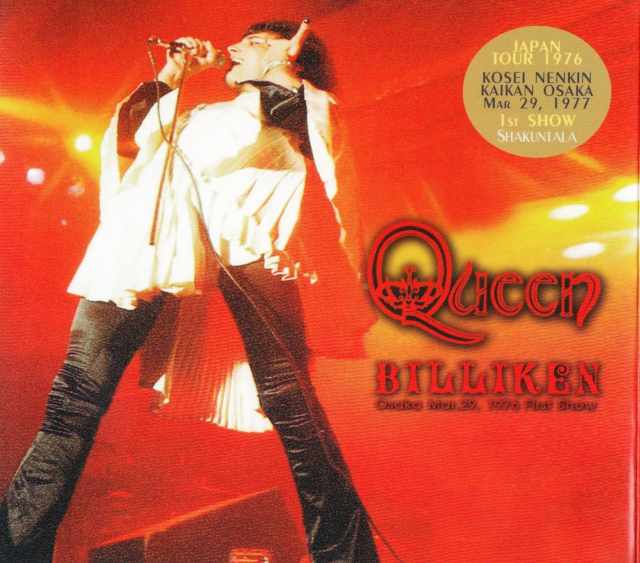 Queen クィーン/Osaka,Japan 1976 & more