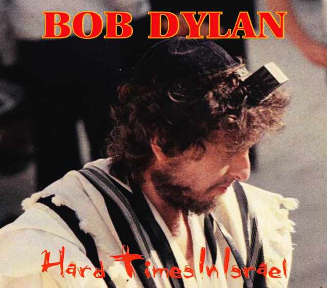 Bob Dylan ボブ・ディラン/Israel 1993