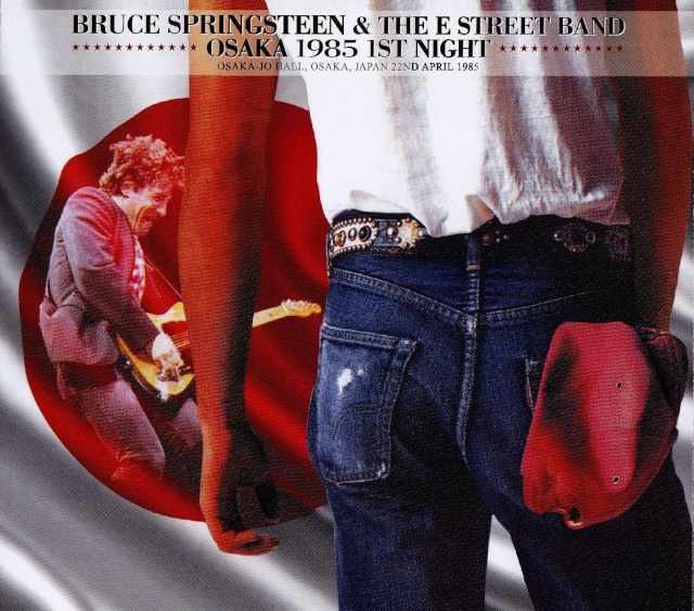 Bruce Springsteen ブルース・スプリングスティーン/Osaka,Japan 4.22.1985