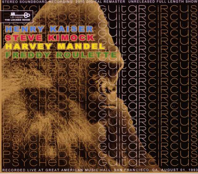 Psychedelic Guitar Circus サイケデリック・ギター・サーカス/California,USA 1993