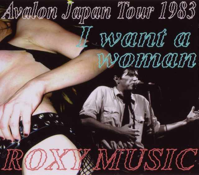 Roxy Music ロキシー・ミュージック/Osaka,Japan 1983
