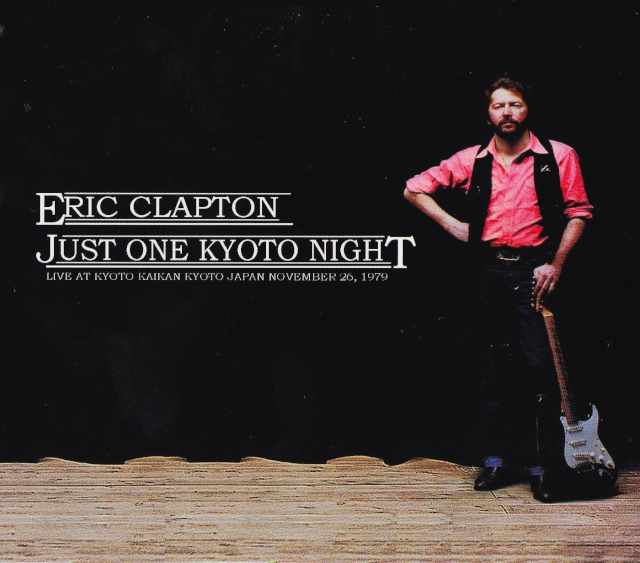 Eric Clapton エリック・クラプトン/Kyoto,Japan 1979
