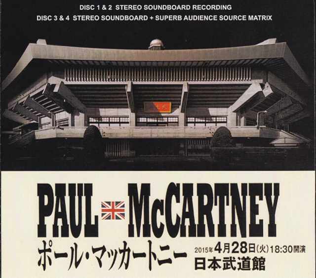 Paul McCartney ポール・マッカートニー/Tokyo 4.28.2015 SBD & SAUD Ver.