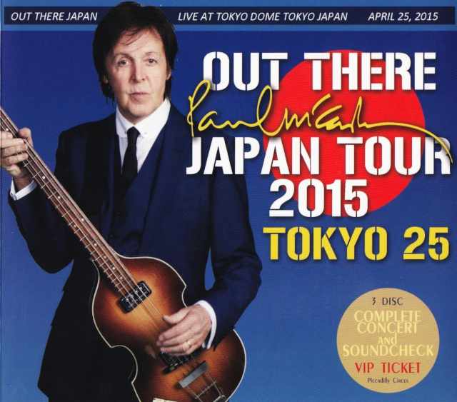 Paul McCartney ポール・マッカートニー/Tokyo,Japan 4.25.2015 Complete