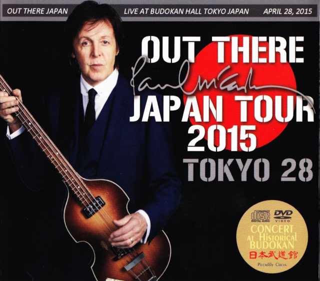 Paul McCartney ポール・マッカートニー/Tokyo,Japan 4.28.2015 Complete