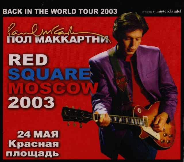 Paul McCartney ポール・マッカートニー/Russia 2003