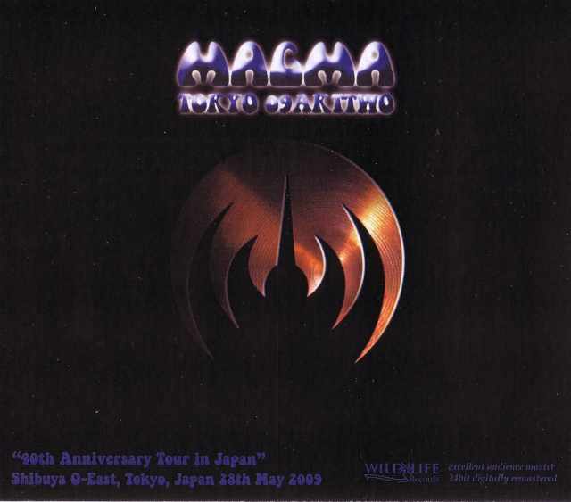 Magma マグマ/Tokyo,Japan 5.28.2009