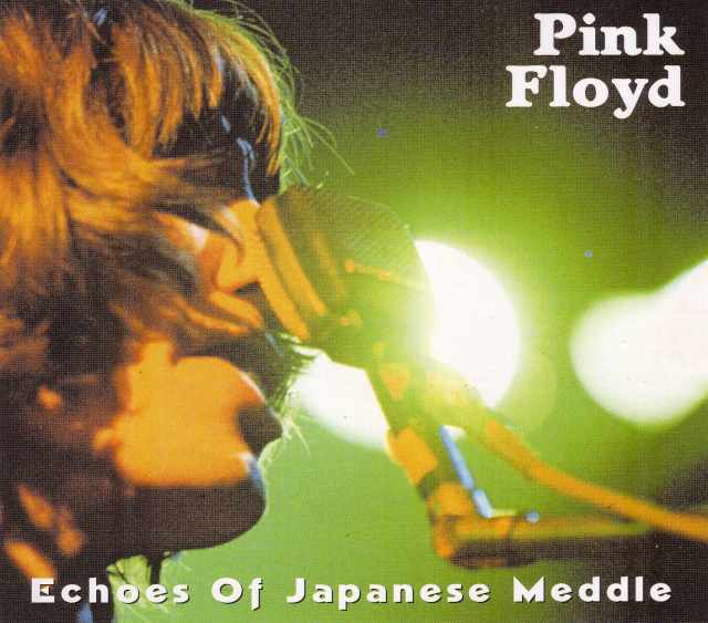 Pink Floyd ピンク・フロイド/Kanagawa,Japan 1971