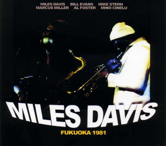 Miles Davis マイルス・デイビス/Live At Fukuoka 1981