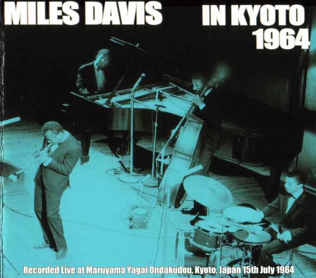 Miles Davis マイルス・デイビス/Kyoto,Japan 1964