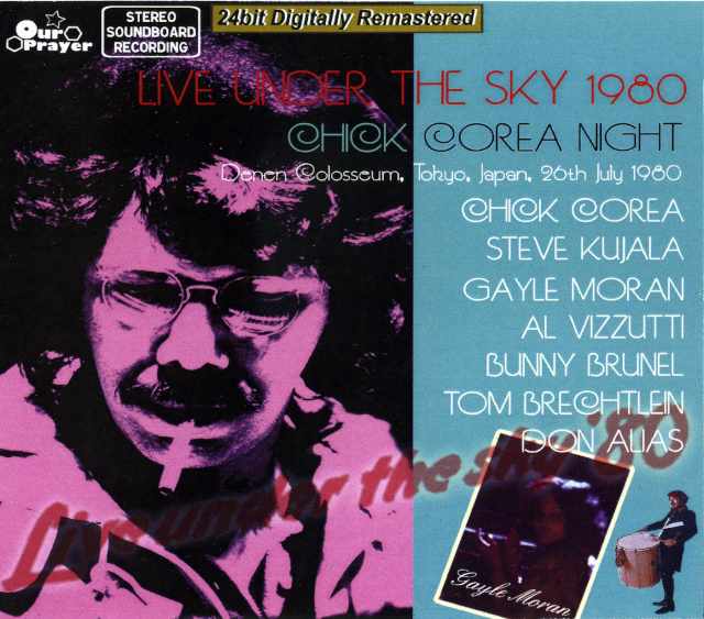 Chick Corea チック・コリア/Tokyo,Japan 1980