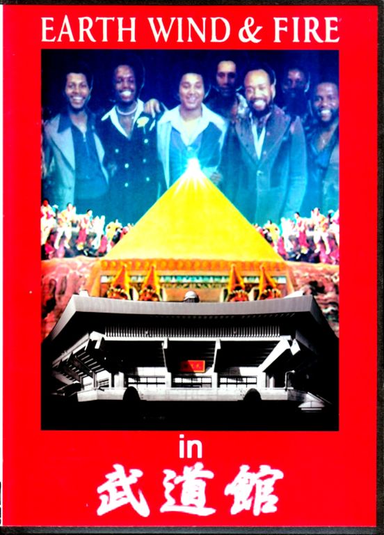 Earth Wind & Fire アース・ウィンド & ファイアー/Japan 1979 & 1988