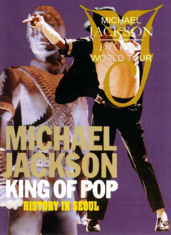 Michael Jackson マイケル・ジャクソン/Korea 1996