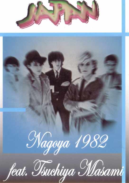 Japan ジャパン/Aichi,Japan 1982