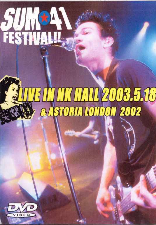 Sum 41 サム・41/LIVE IN NK HALL 2003