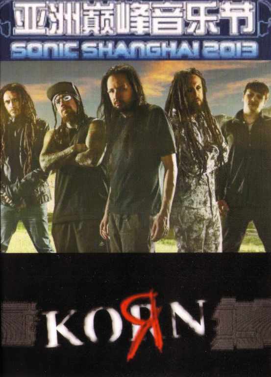 Korn コーン/China 2013