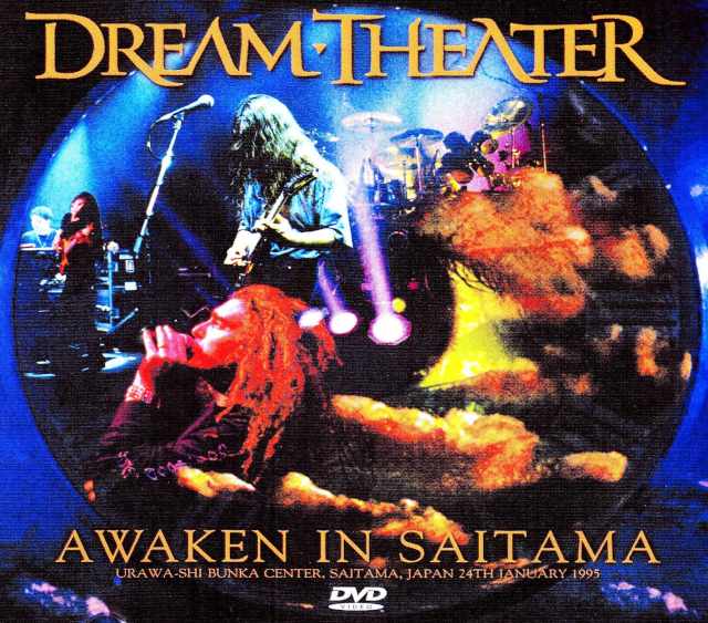 Dream Theater ドリーム・シアター/Saitama,Japan 1995