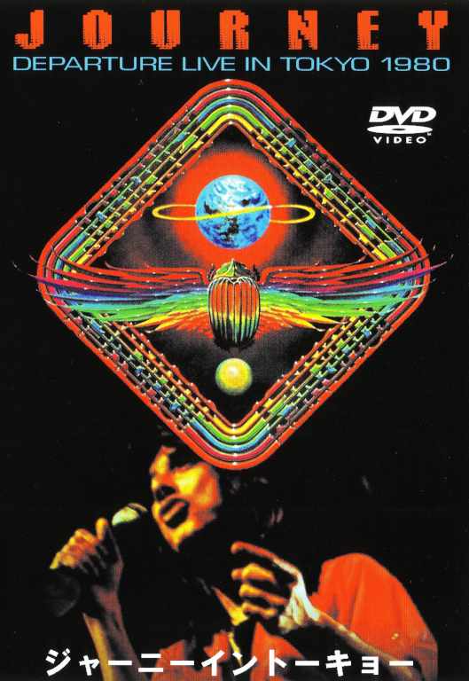 Journey ジャーニー/Tokyo,Japan 1980