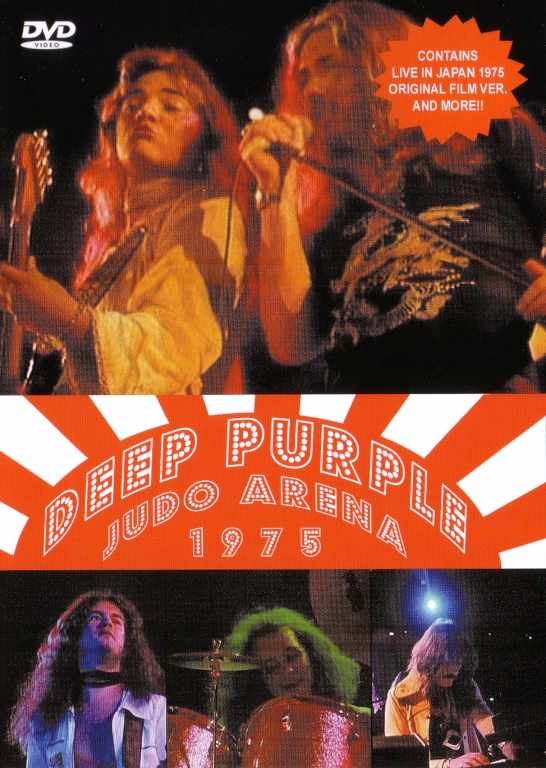 Deep Purple ディープ・パープル/Tokyo,Japan 1975