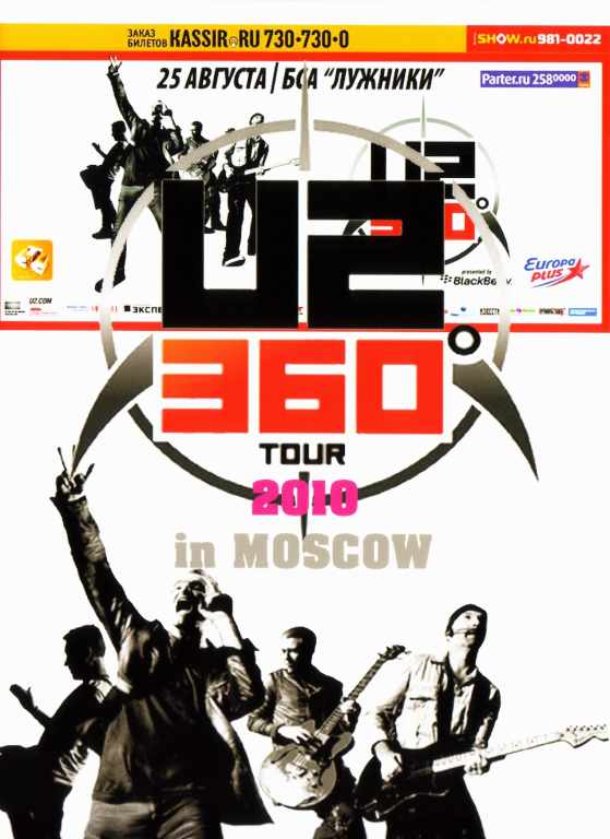 U2 ユーツー/Russia 2010