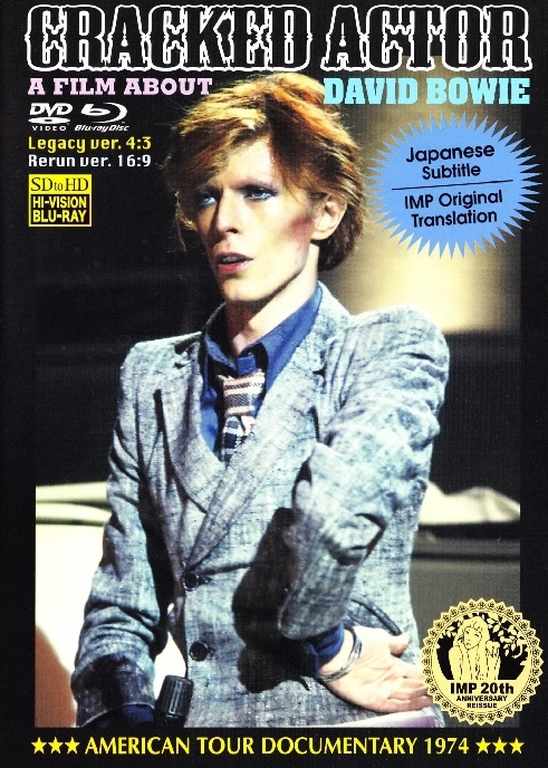 David Bowie デヴィッド・ボウイ/American Tour Documentary 1974 DVD・BRD