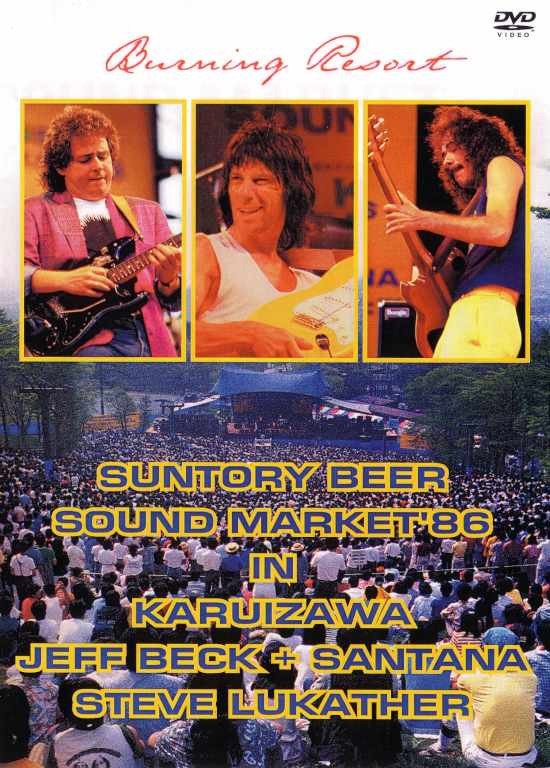 Jeff Beck,Santana,Steve Lukather ジェフ・ベック サンタナ/Nagan,Japan 1986