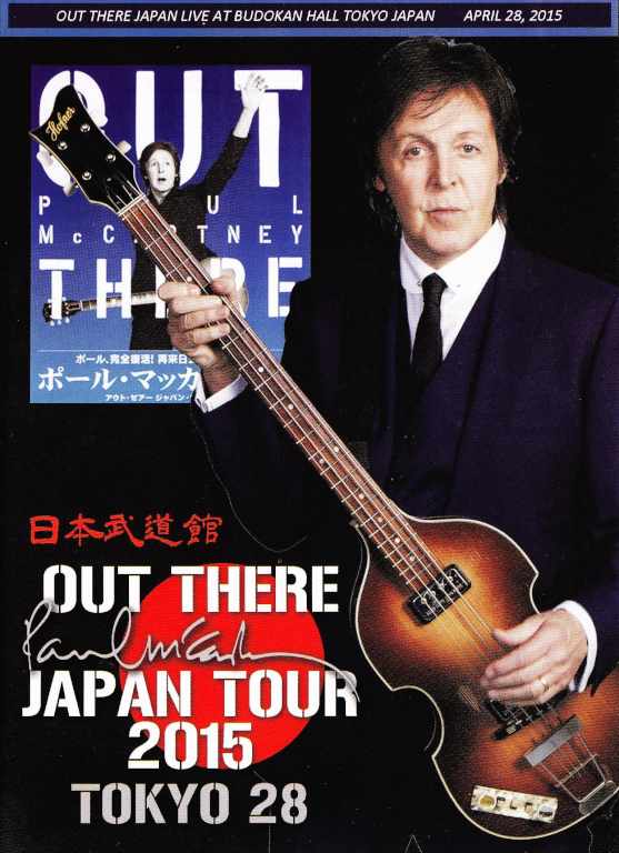 Paul McCartney ポール・マッカートニー/Tokyo,Japan 4.28.2015 Multi Version