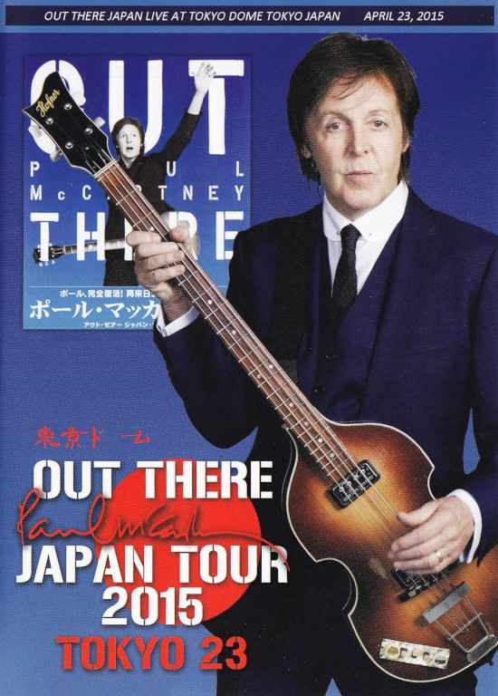 Paul McCartney ポール・マッカートニー/Tokyo,Japan 4.23.2015 Multi Version
