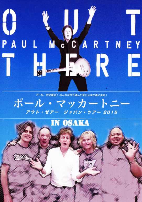 Paul McCartney ポール・マッカートニー/Osaka,Japan 2015