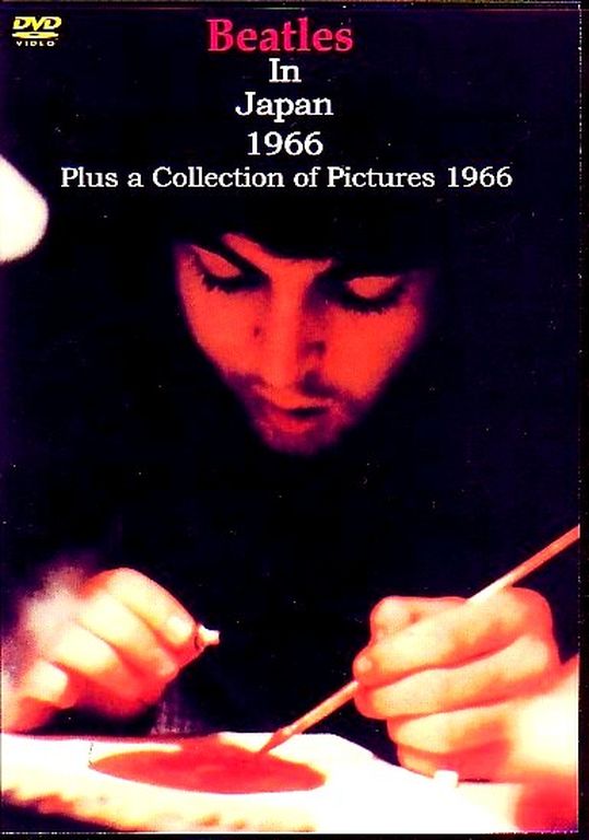 Beatles ビートルズ/Live In Japan 1966 & More