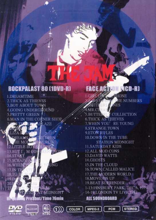 Jam ジャム/Germany 1980 & more