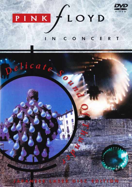 Pink Floyd ピンク・フロイド/New York,USA 1988