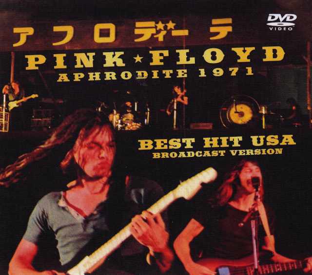 Pink Floyd ピンク・フロイド/Kanagawa,Japan 1971