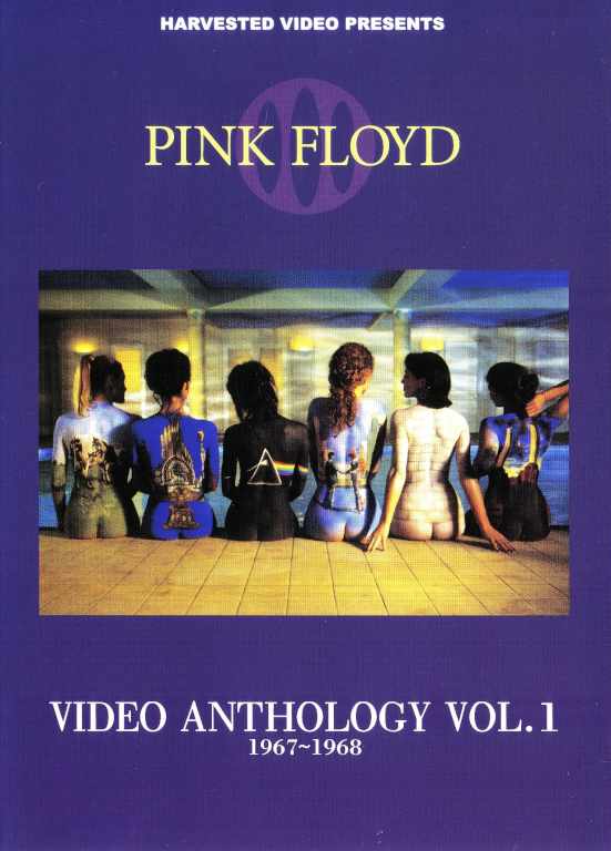 Pink Floyd ピンク・フロイド/Video Anthology 1967-1968