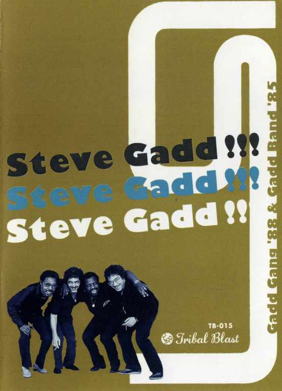 Steve Gadd Cornell Dupree スティーヴ・ガット/NY 1988