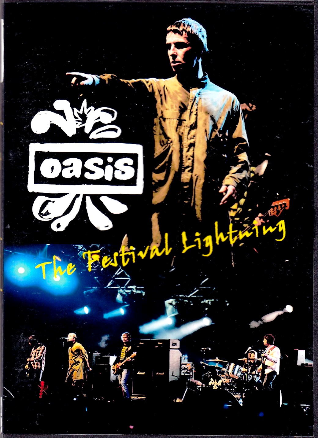 Oasis オアシス/Belgium & England 2009