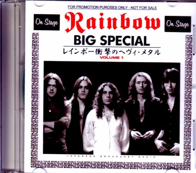 Rainbow レインボー/衝撃のヘヴィ・メタル Vol.1