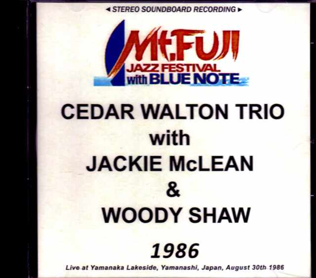 Cedar Walton Trio,Jackie McLean,Woody Shaw シダー・ウォルトン ジャッキー・マクリーン ウッディ・ショウ/Yamanashi,Japan 1986