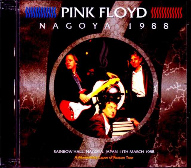 Pink Floyd ピンク・フロイド/Aichi,Japan 1988