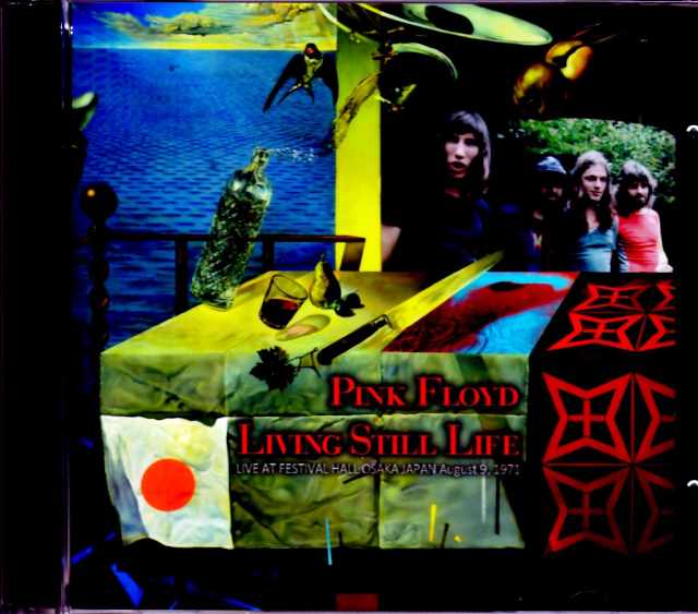 Pink Floyd ピンク・フロイド/Osaka,Japan 1971 Upgrade