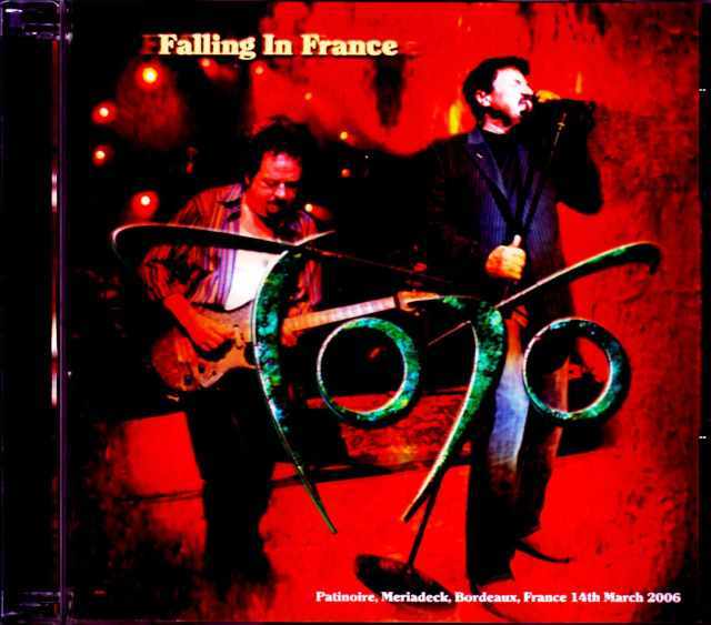 Toto トト/France 2006