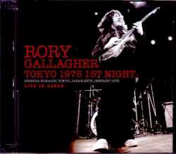 Rory Gallagher ロリー・ギャラガー/Tokyo,Japan 1.26.1975