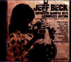 Jeff Beck ジェフ・ベック/Aichi,Japan 1975 Complete Ver