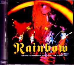 Rainbow レインボー/France 1976