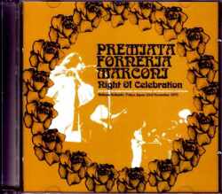 PFM Premiata Forneria Marconi プレミアータ・フォルネリア・マルコーニ/Tokyo,Japan 11.23.1975