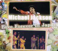 Michael Jackson,Jackson 5 マイケル・ジャクソン/Kanagawa,Japan 1987 & Tokyo,Japan 1973