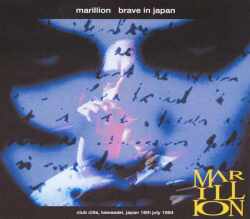 Marillion マリリオン/Kanagawa,Japan 1994 Another Sound