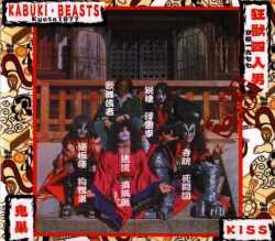 Kiss キッス/Kyoto,Japan 1977