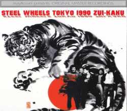 Rolling Stones ローリング・ストーンズ/Tokyo,Japan 2.20.1990