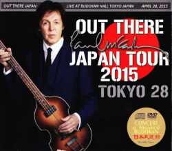 Paul McCartney ポール・マッカートニー/Tokyo,Japan 4.28.2015 Complete